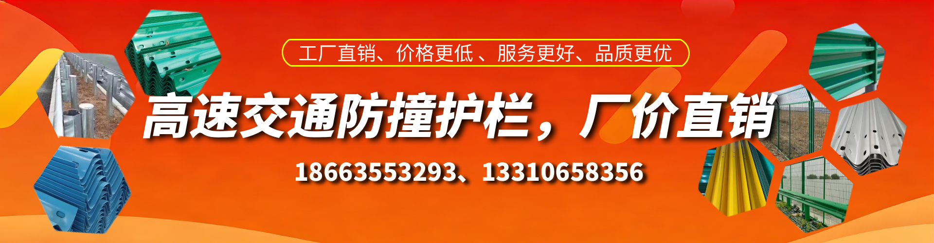 西双版纳高速护栏生产厂家